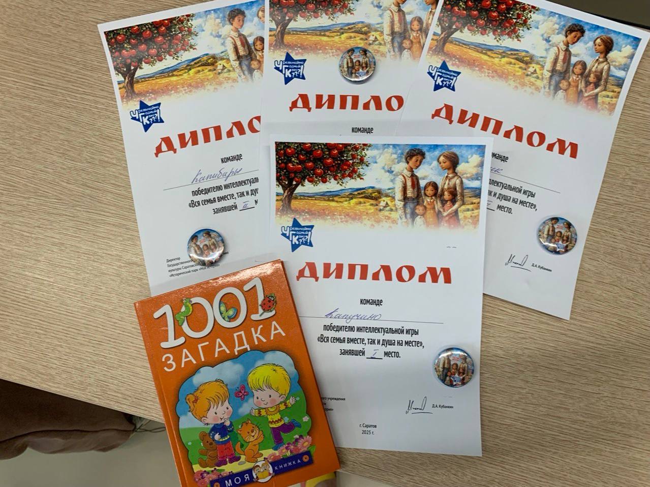 Познавательный день в лагере.